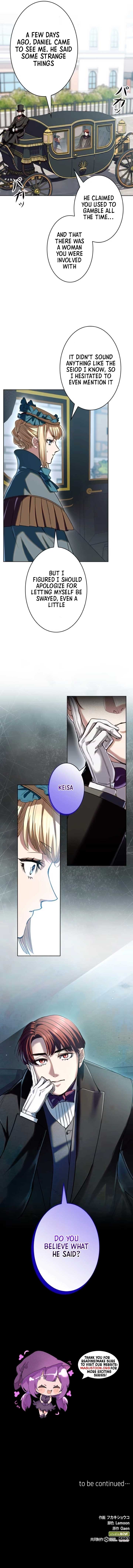 If You Desire to Keep Me [Official] Chapter 23 8