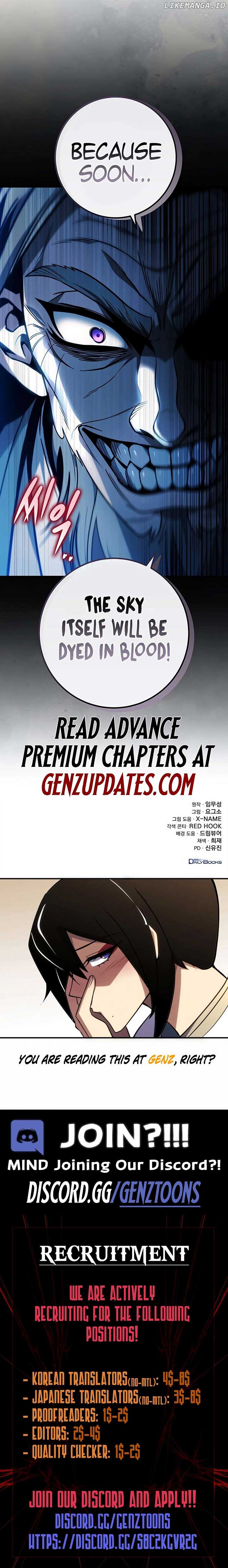 The Emperor’s Sword Chapter 85 17