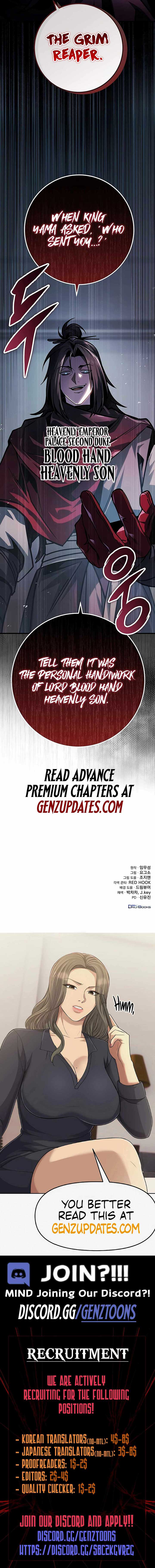 The Emperor’s Sword Chapter 91 21