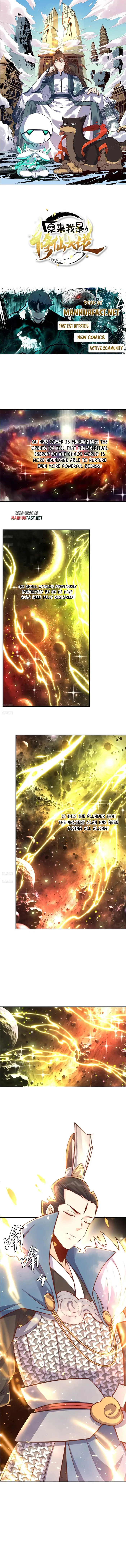 I’m Actually a Cultivation Bigshot Chapter 542 1
