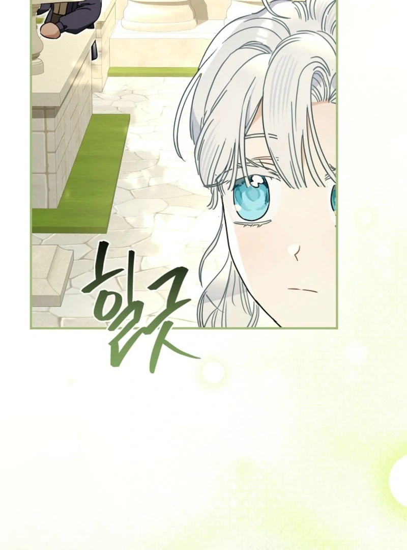 When The Count’s Illegitimate Daughter Gets Married Chapter 116 33