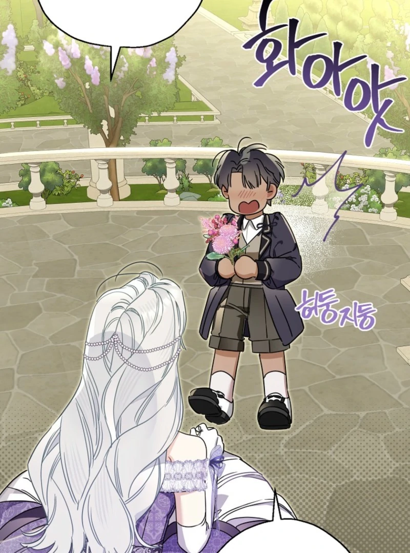 When The Count’s Illegitimate Daughter Gets Married Chapter 116 60