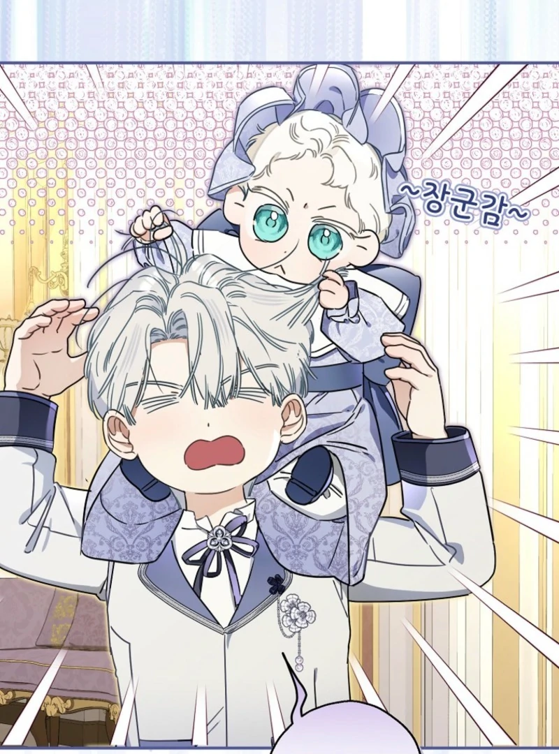 When The Count’s Illegitimate Daughter Gets Married Chapter 116 87