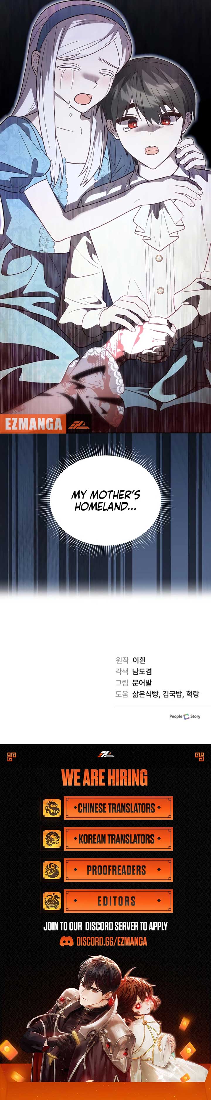 The Emperor’s Dog Chapter 38 11