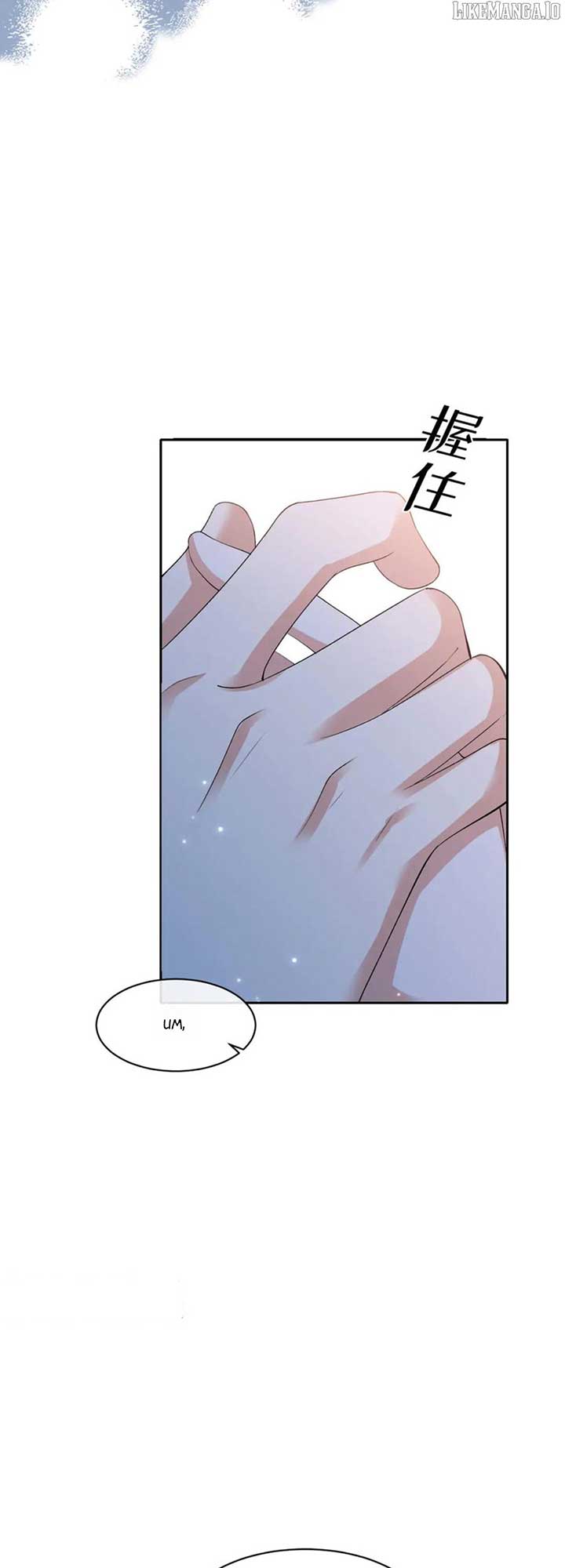 Confessing My Love to Him, the Treacherous One Chapter 56 16