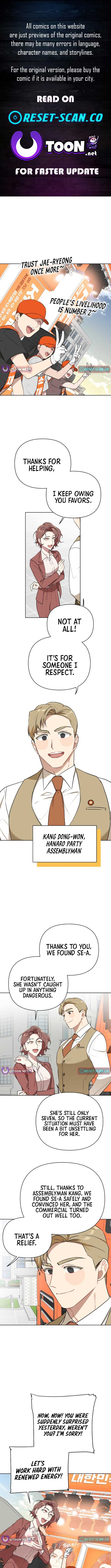 The Loser Is the First Lady Chapter 13 1