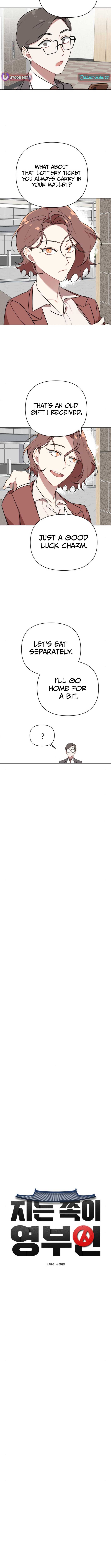 The Loser Is the First Lady Chapter 9 2