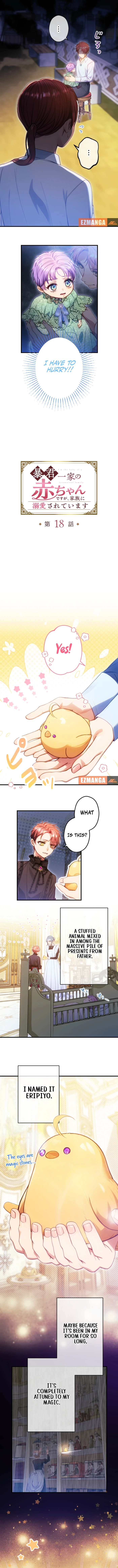 I’m The Tyrant Family’s Beloved Baby Chapter 18 2