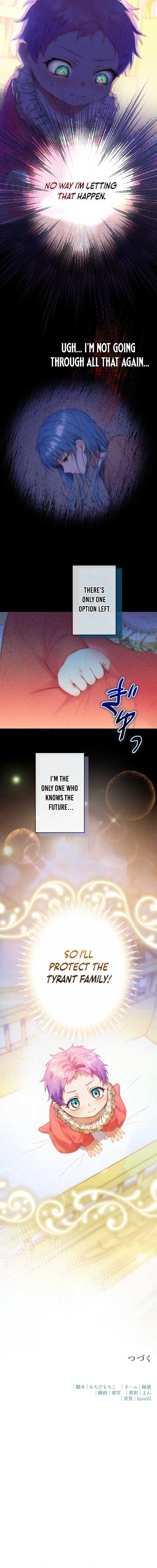 I’m The Tyrant Family’s Beloved Baby Chapter 3 20