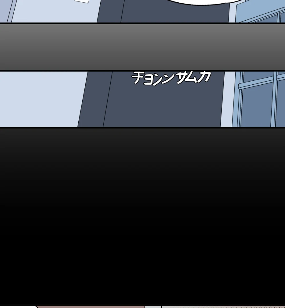 8% Opacity Chapter 9 35