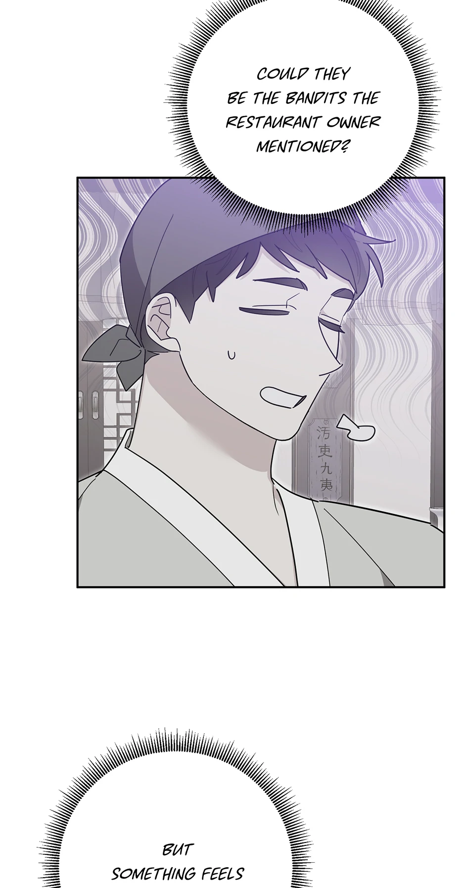 I am the Precious Daughter of the Greatest Villain in the Fantasy World Chapter 148 9