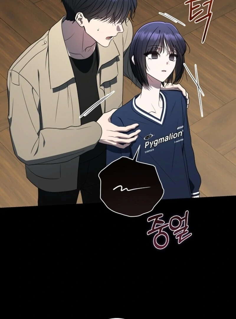 The Rankers Guide to Live an Ordinary Life Chapter 58 110