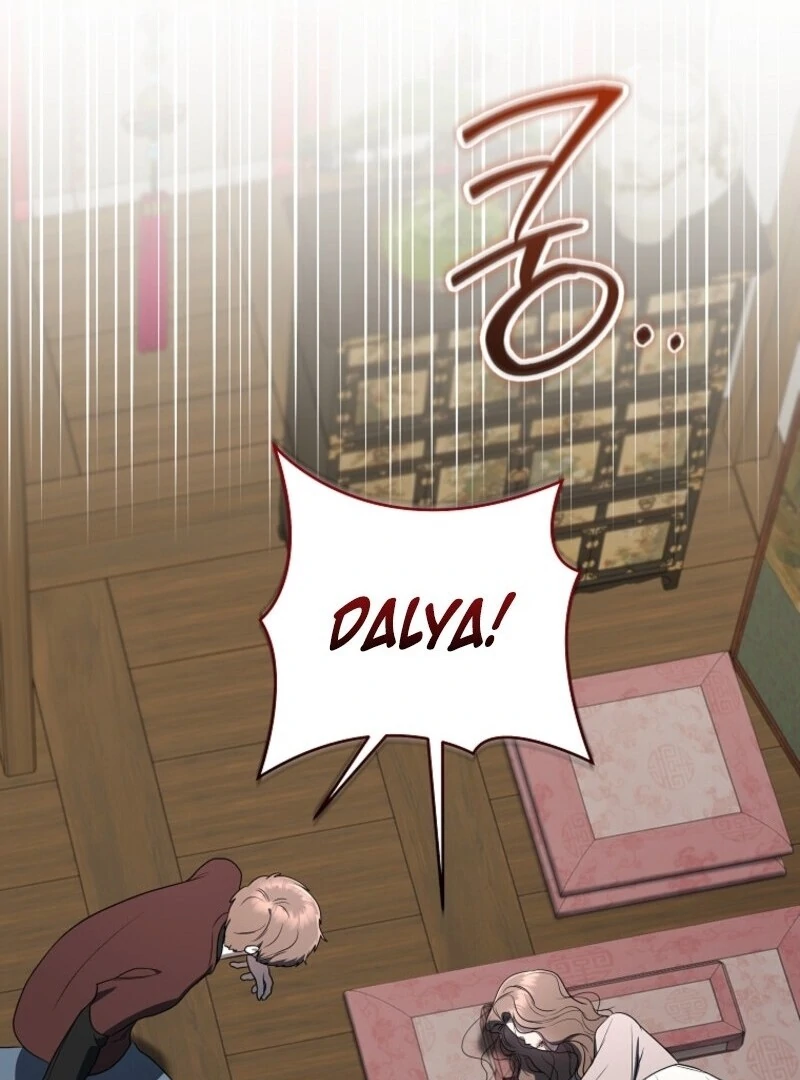 The Rankers Guide to Live an Ordinary Life Chapter 58 70