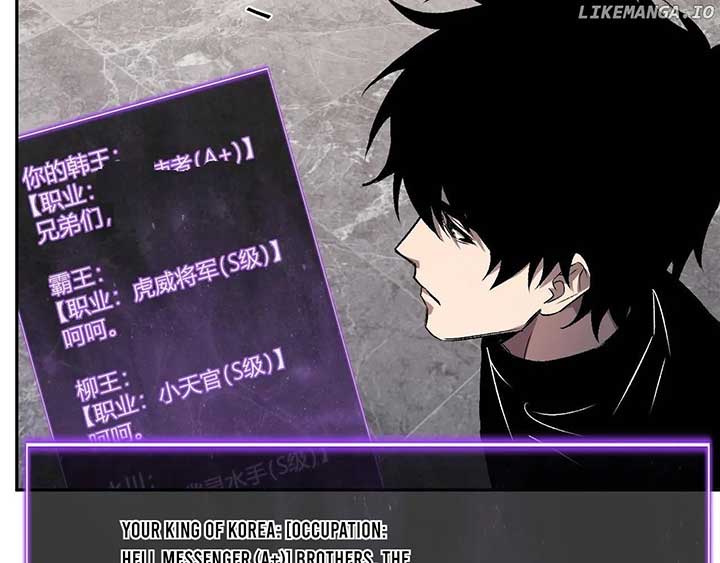 Virus King Chapter 75 11