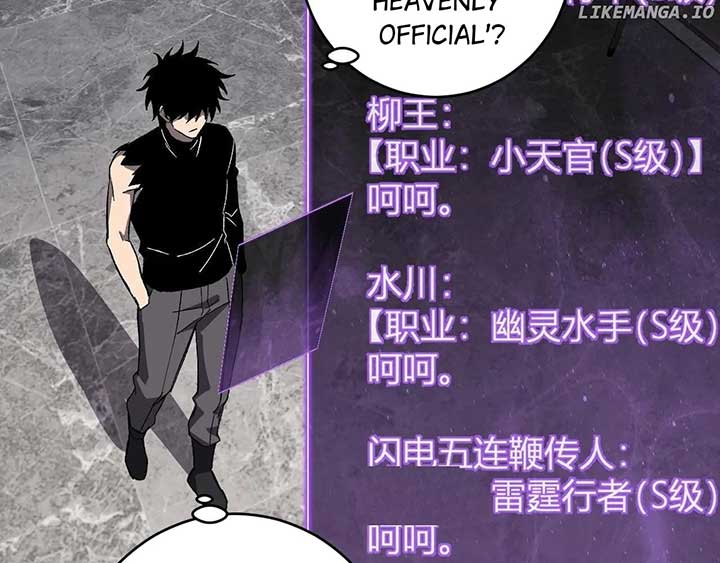 Virus King Chapter 75 19