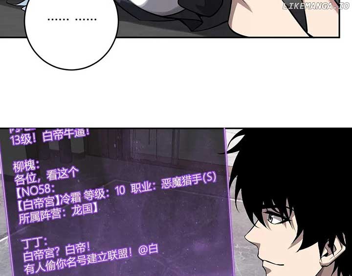 Virus King Chapter 75 44