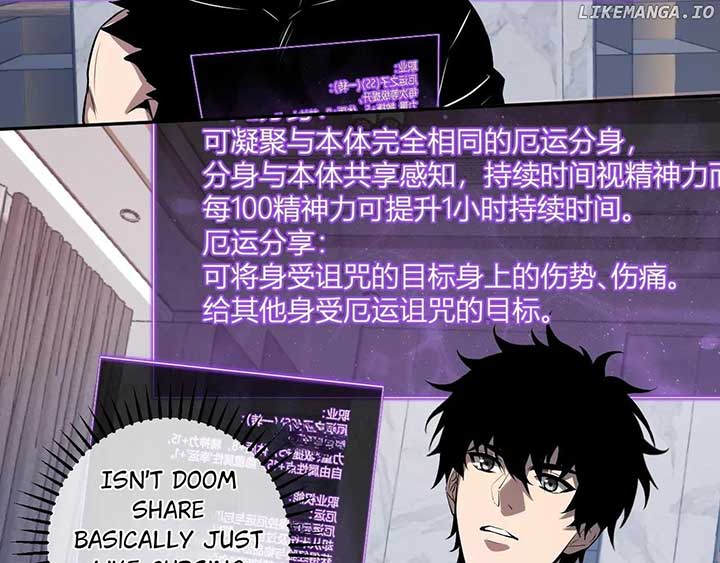 Virus King Chapter 75 74