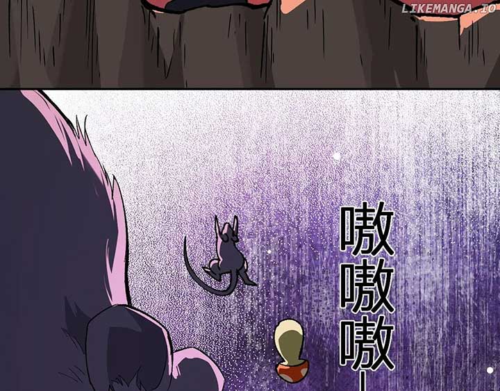 Virus King Chapter 76 91