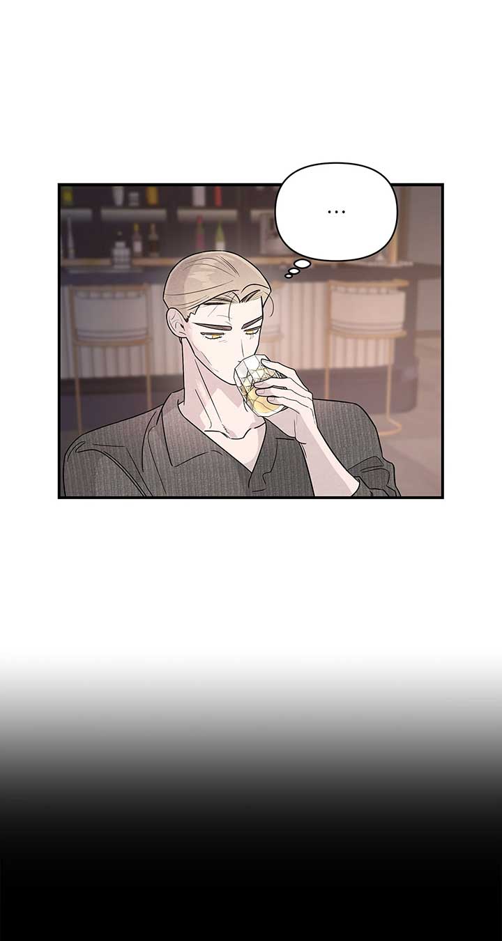 My Younger Sister Chooses Me Tonight Chapter 37 46