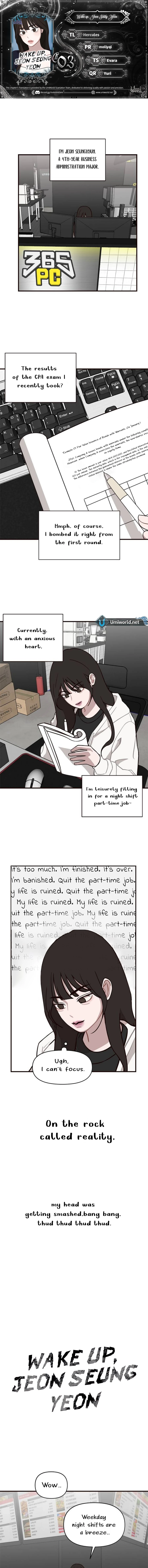 Wake up, Jeon Seung Yeon Chapter 3 1