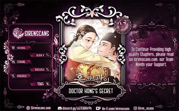 Doctor Hong’s Secret Chapter 47 1