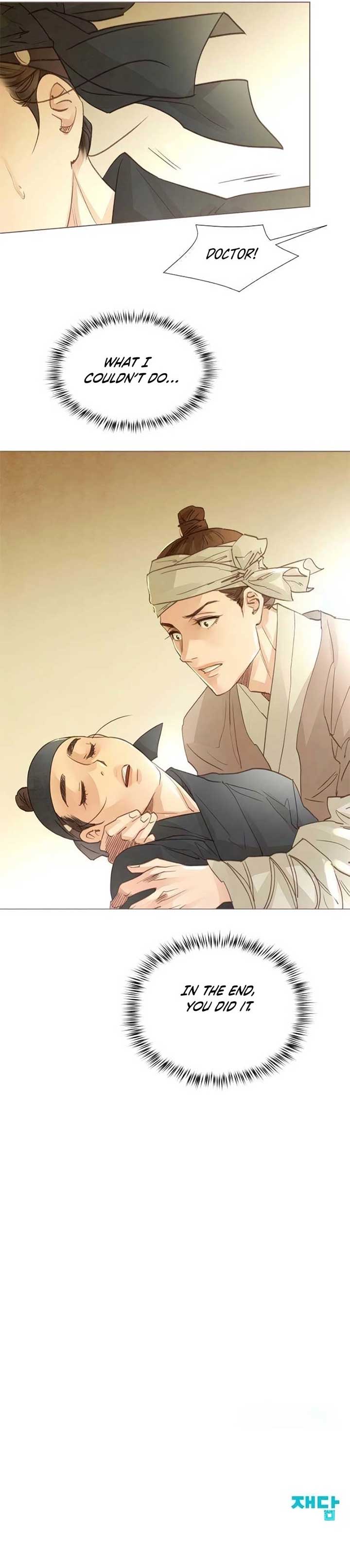 Doctor Hong’s Secret Chapter 52 7