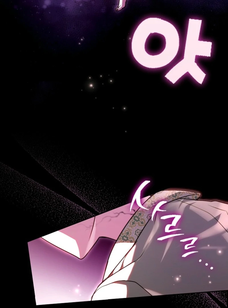 I’m the brave puppy that will save the villainess Chapter 21 74