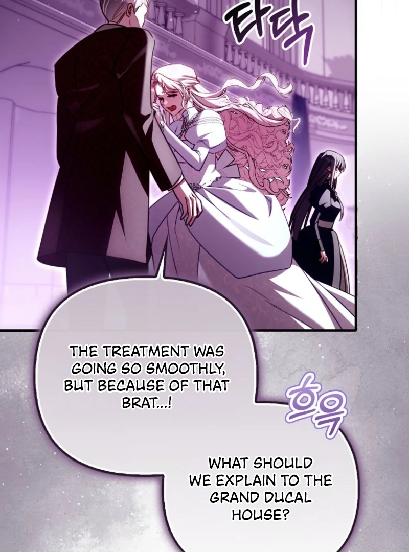 I’m the brave puppy that will save the villainess Chapter 21 94
