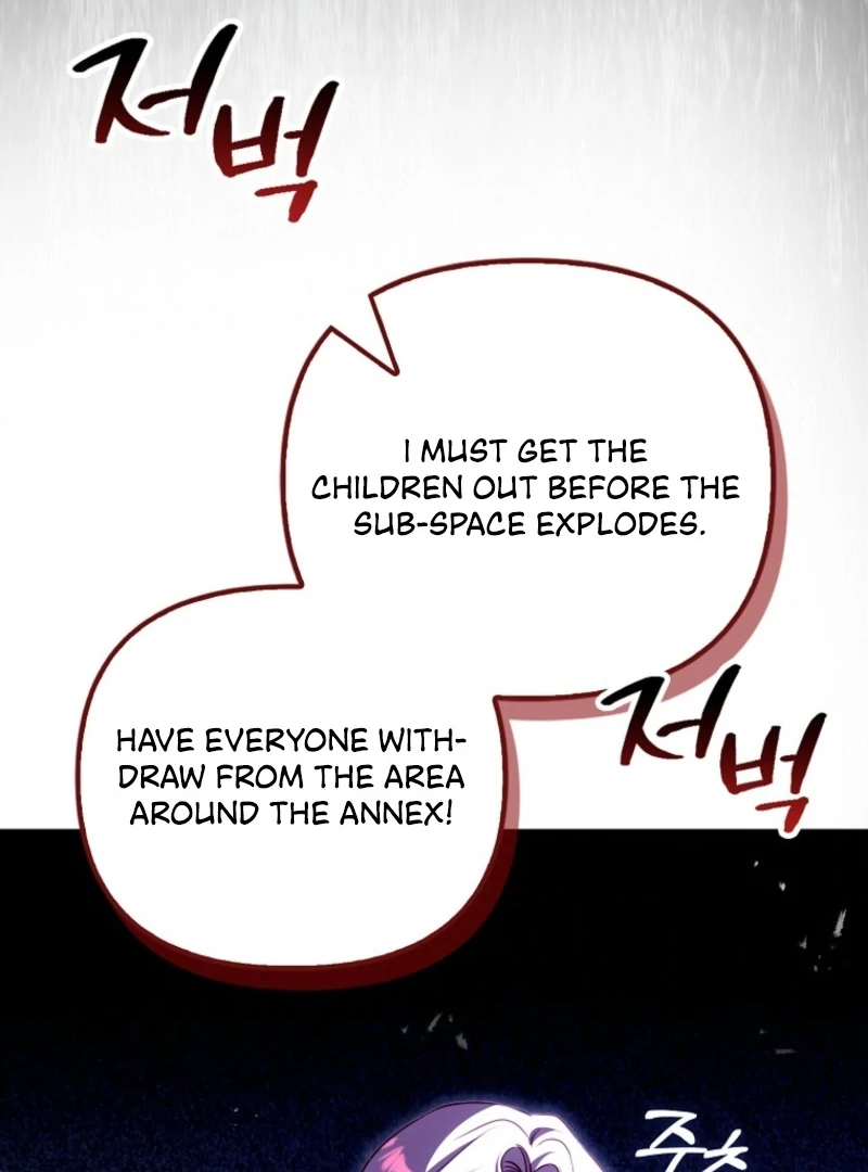 I’m the brave puppy that will save the villainess Chapter 21 99