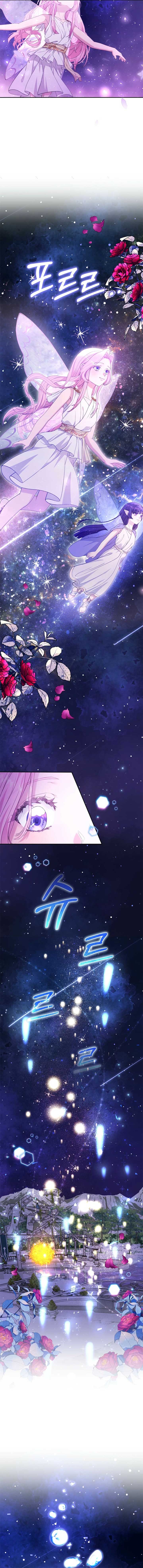 Dear Fairy, Please Contract With Me Chapter 27 7