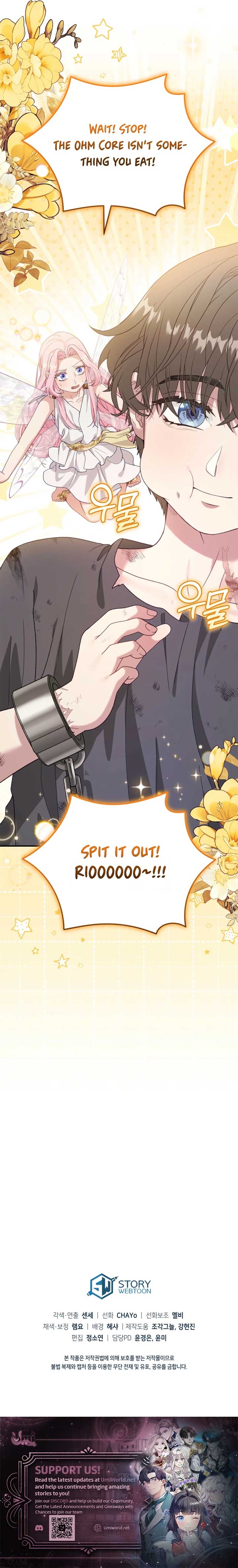 Dear Fairy, Please Contract With Me Chapter 31 15