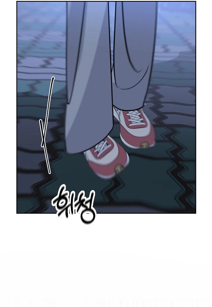 Relationship Principle Chapter 35 27