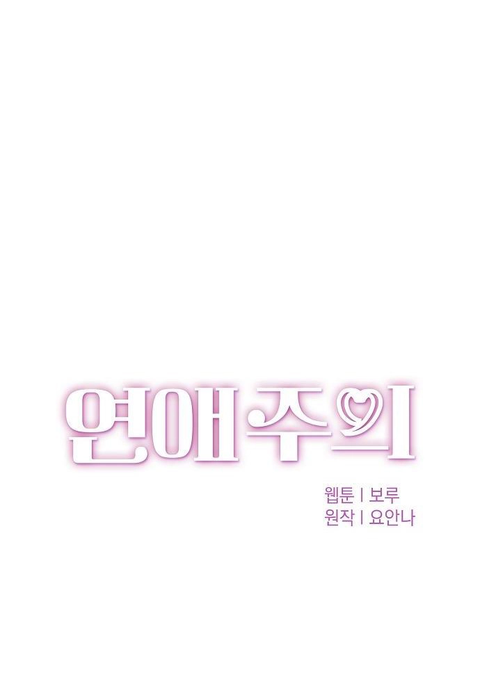 Relationship Principle Chapter 35 43