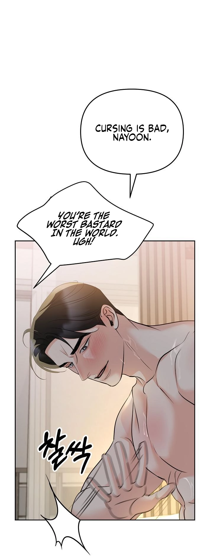 Relationship Principle Chapter 36 73