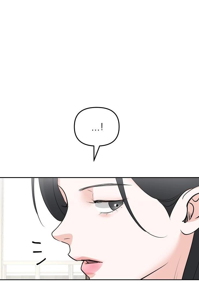 Relationship Principle Chapter 36 94