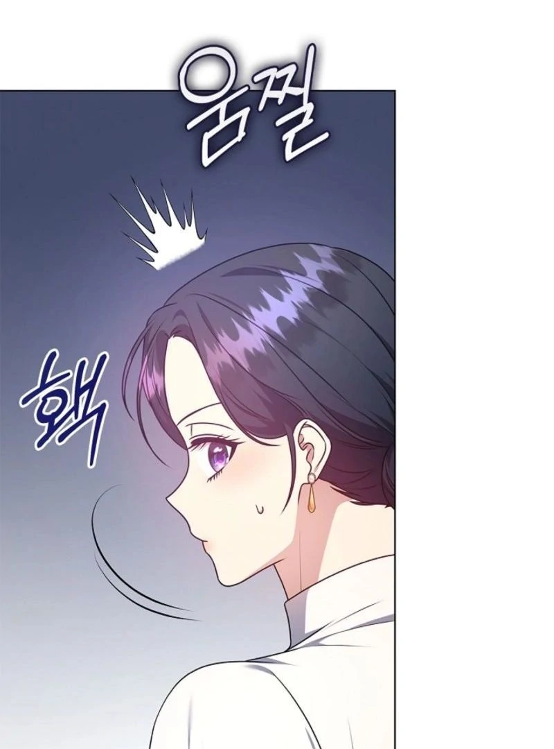 Please Don’t Reply! Chapter 56 101