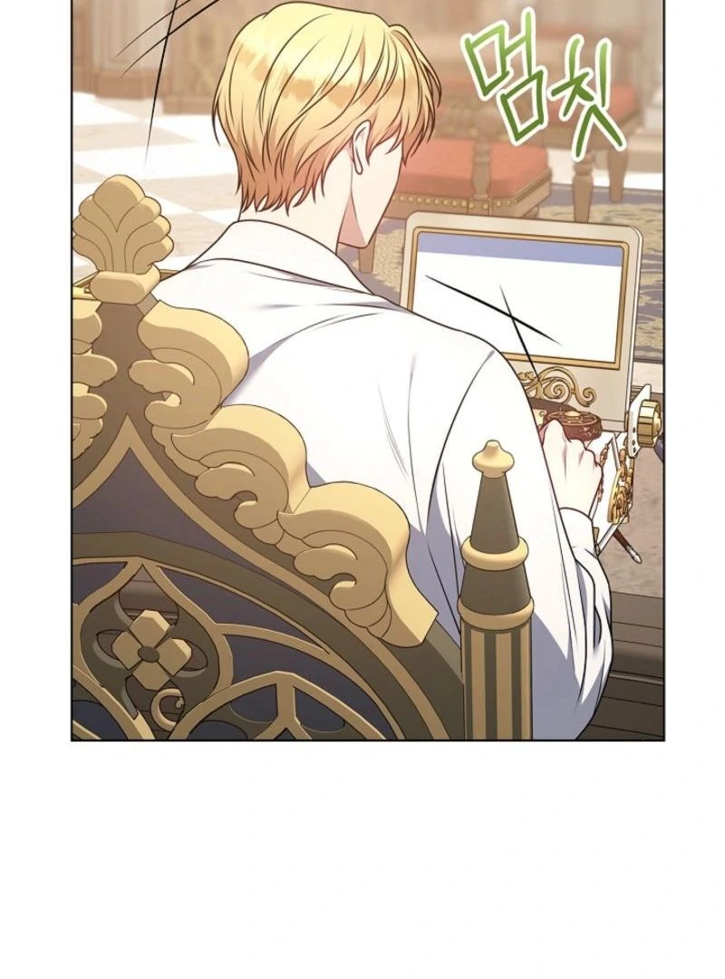 Please Don’t Reply! Chapter 56 124