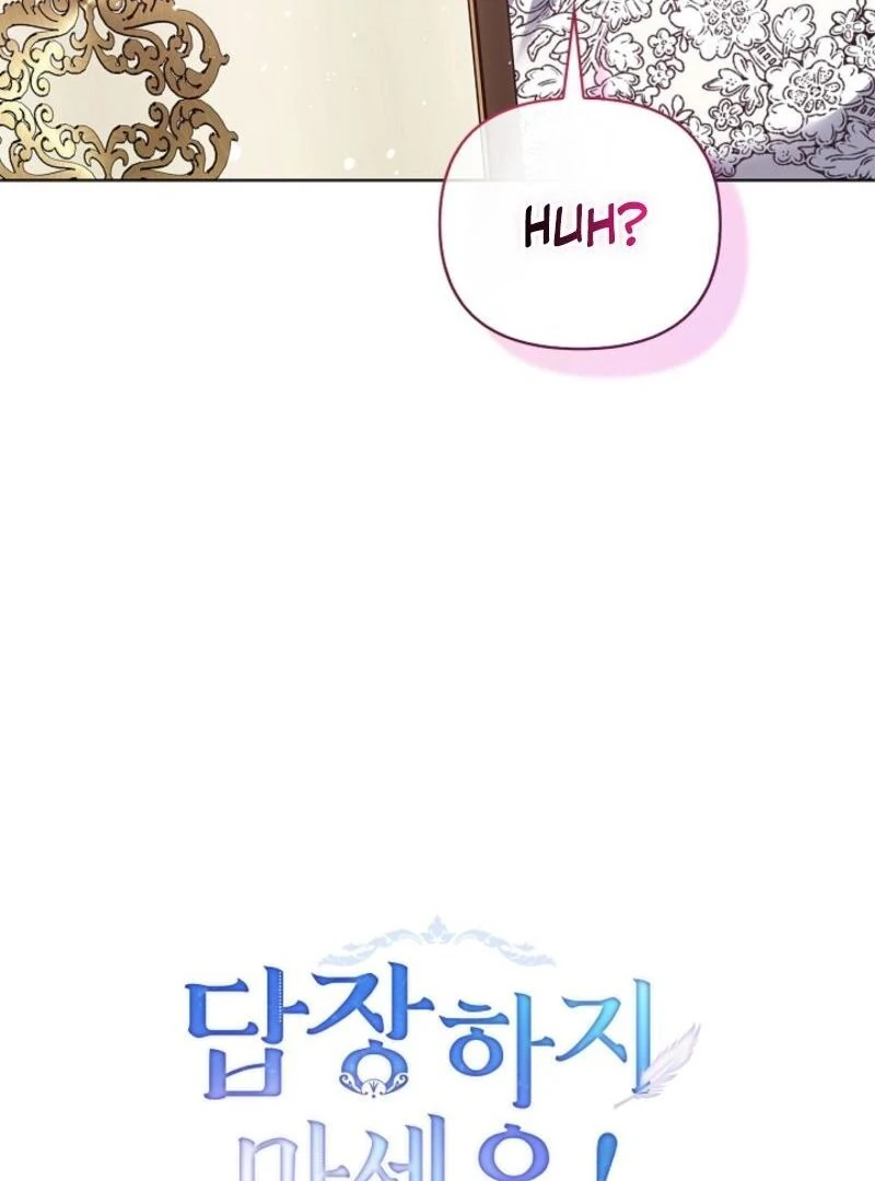 Please Don’t Reply! Chapter 56 132