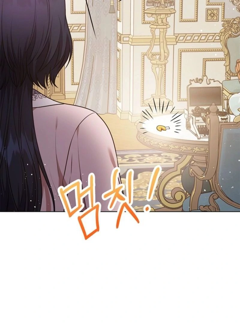 Please Don’t Reply! Chapter 56 29