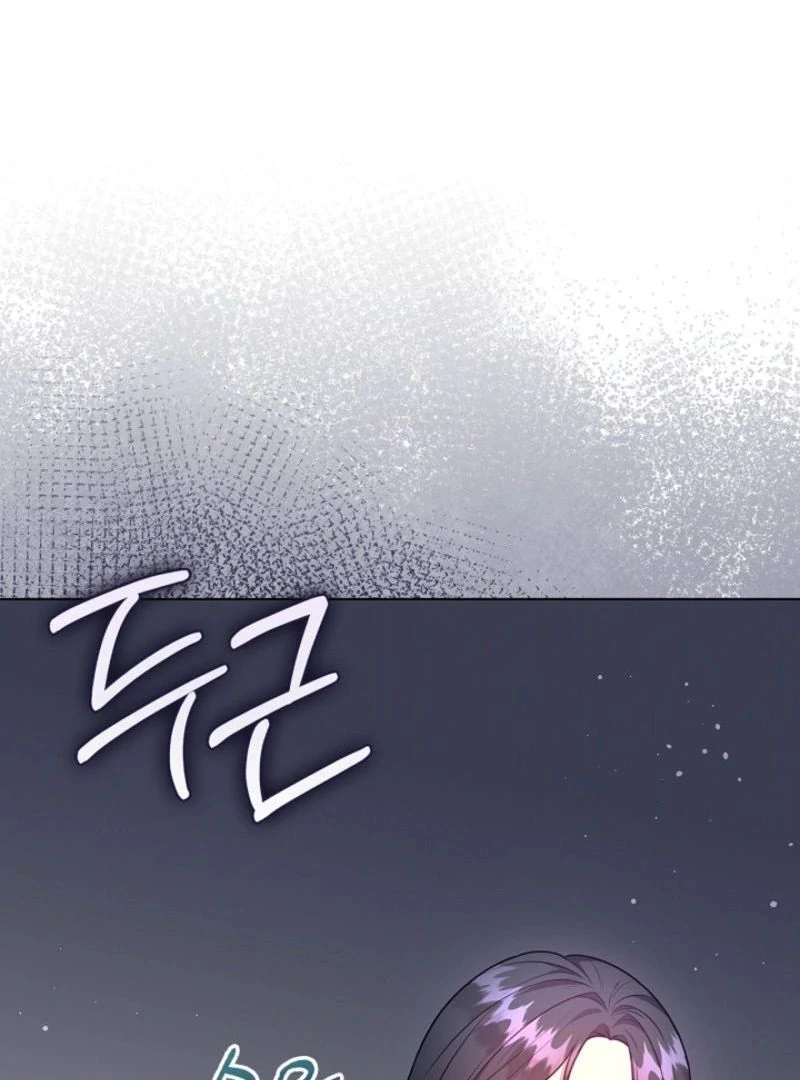 Please Don’t Reply! Chapter 56 41