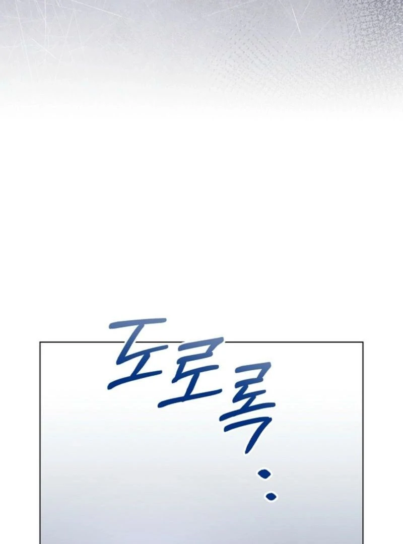 Please Don’t Reply! Chapter 56 43