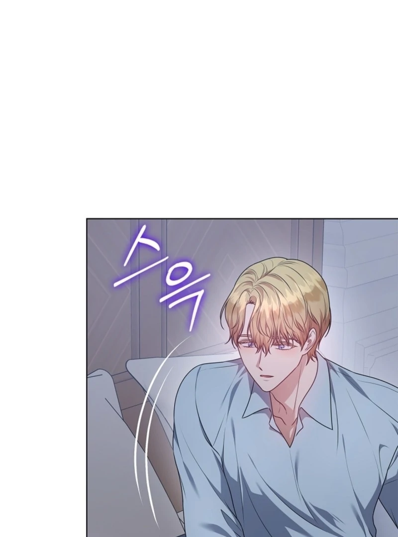 Please Don’t Reply! Chapter 60 11