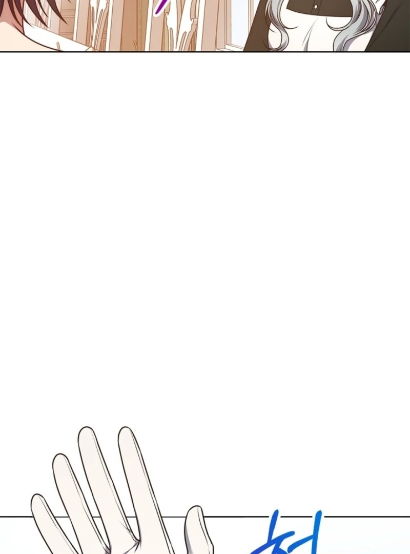 Please Don’t Reply! Chapter 60 111