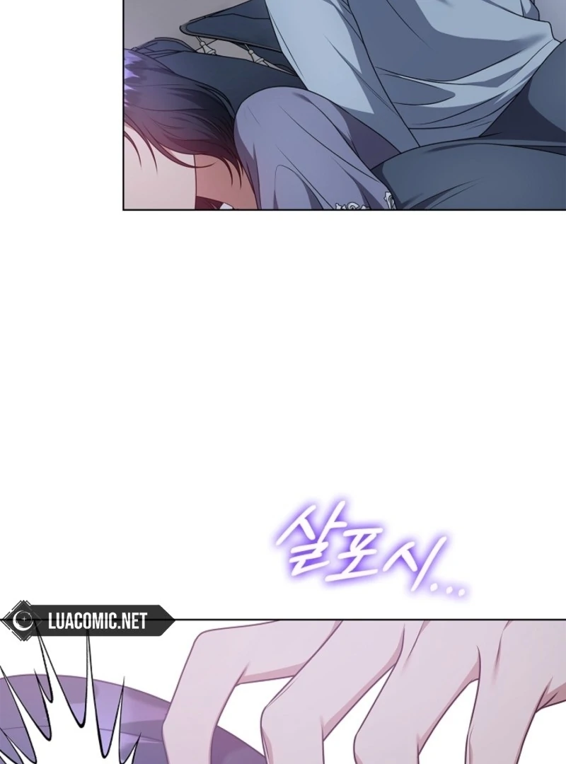 Please Don’t Reply! Chapter 60 12