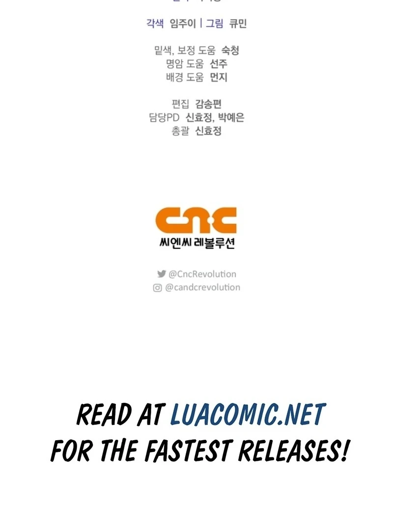 Please Don’t Reply! Chapter 60 123