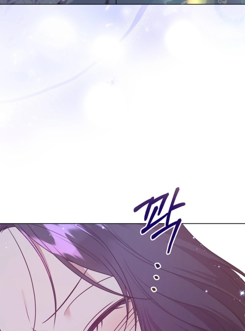 Please Don’t Reply! Chapter 60 27