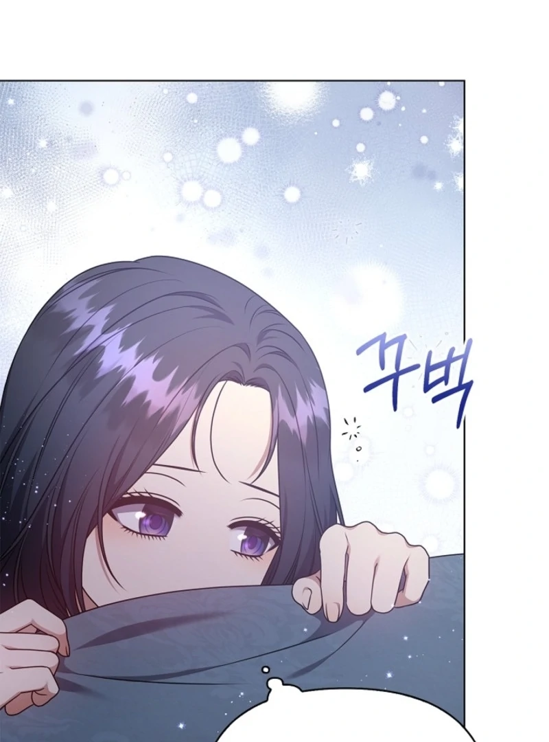 Please Don’t Reply! Chapter 60 64