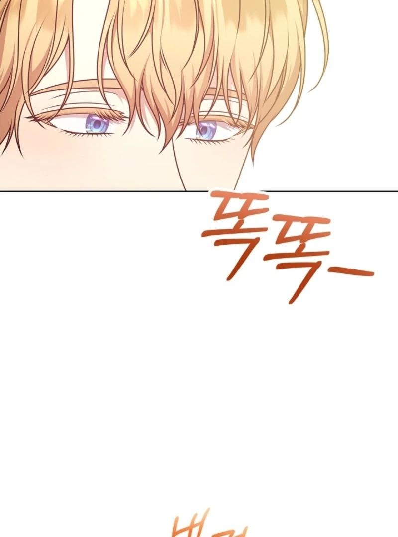 Please Don’t Reply! Chapter 60 77