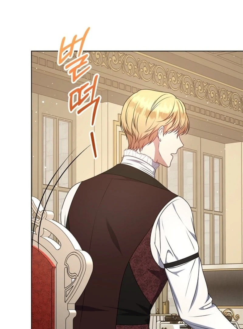 Please Don’t Reply! Chapter 60 82