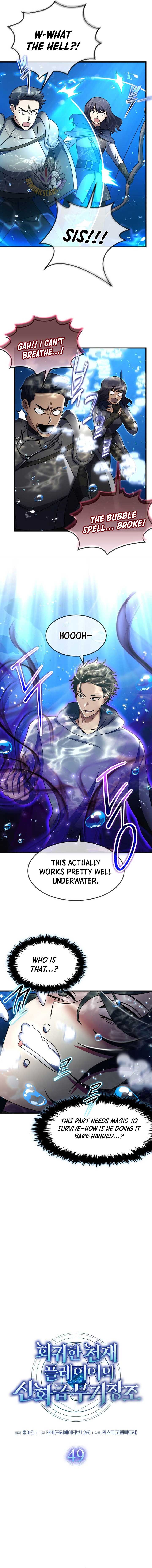 Regressed Genius Creates Mythic Items Chapter 49 3